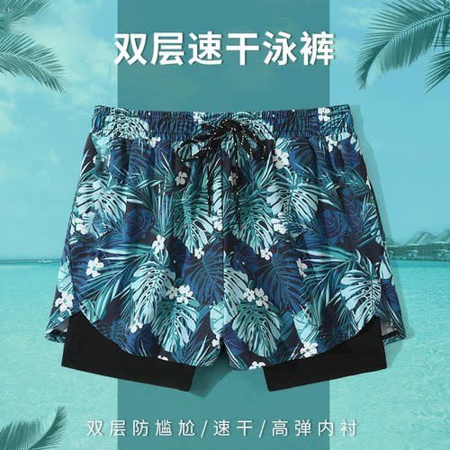 泳裤男士速干大码防尴尬2026新款专业游泳装备男沙滩裤泡温泉全套