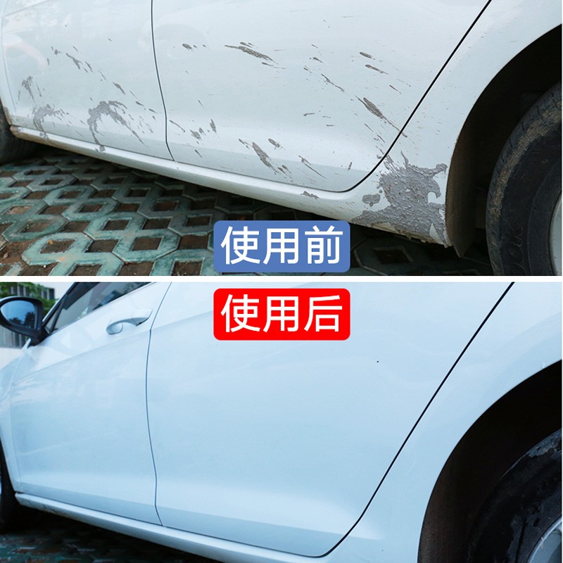 水泥清洗汽车强力清洗剂混凝土溶解剂玻璃清洁家用去除瓷砖软化液