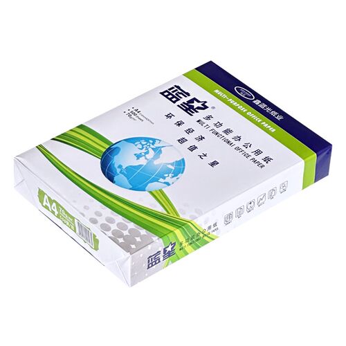 A4纸打印纸整箱2500张复印纸70g试卷纸草稿纸a4白纸80g办公用纸