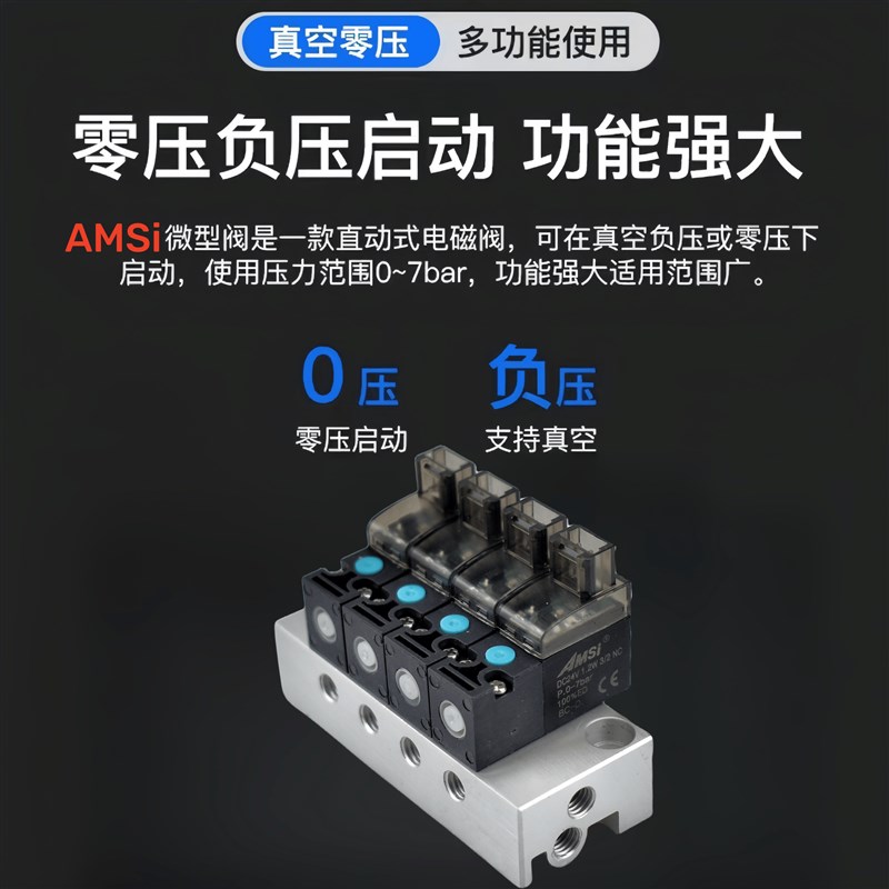 高频10mm微型电磁阀二位三通气阀针织机袜机控制阀24V12V6V真空阀