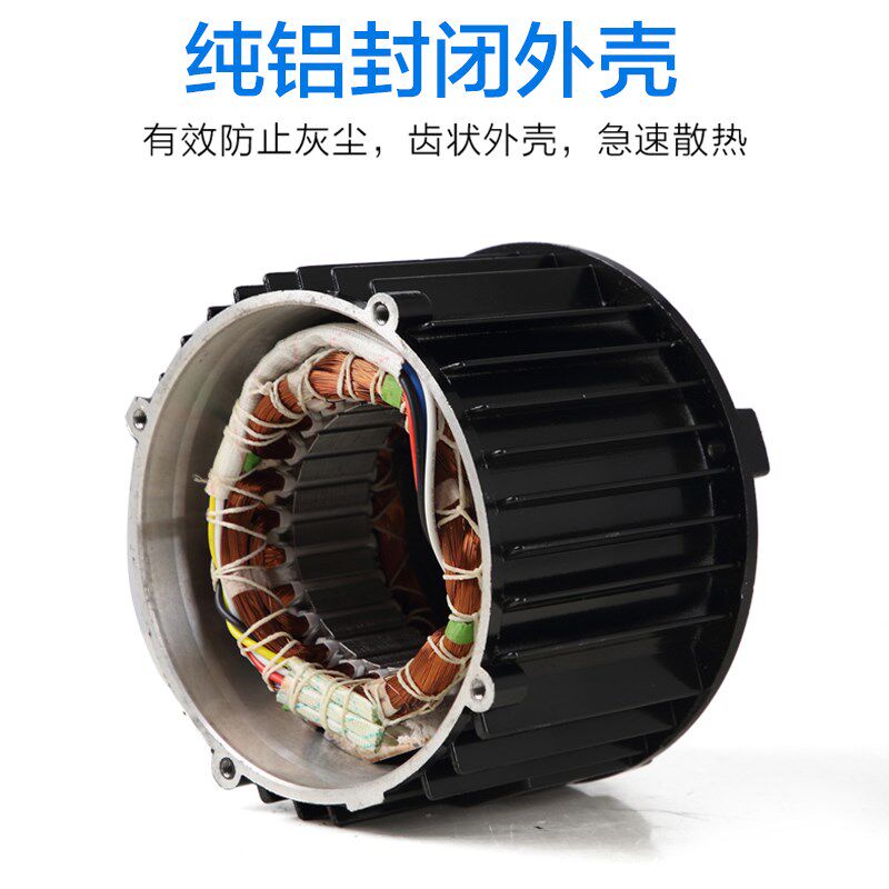 工业风扇电机防尘防水封闭式纯铜喷雾落地扇挂壁扇牛角扇通用配件