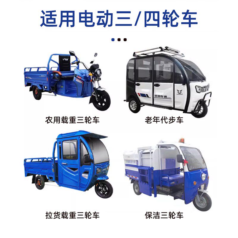 电动三四轮车电机48v60V人力车改装中置直流无刷电动机割草机马达