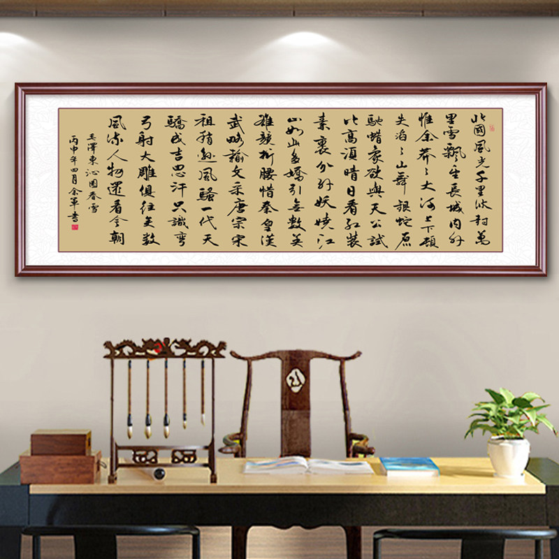 诸葛亮诫子书挂画中式客厅字画书法装饰画书房家训家规壁画牌匾