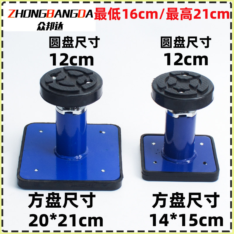 大小剪式举升机增高脚加高腿汽车垫高块升高架四方托盘胶墩圆胶垫