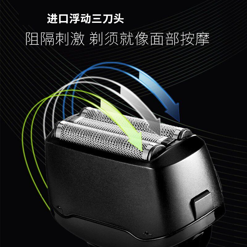 速朗小锤子往复式电动剃须刀男2025新款刮胡刀剃胡刀男友生日礼物