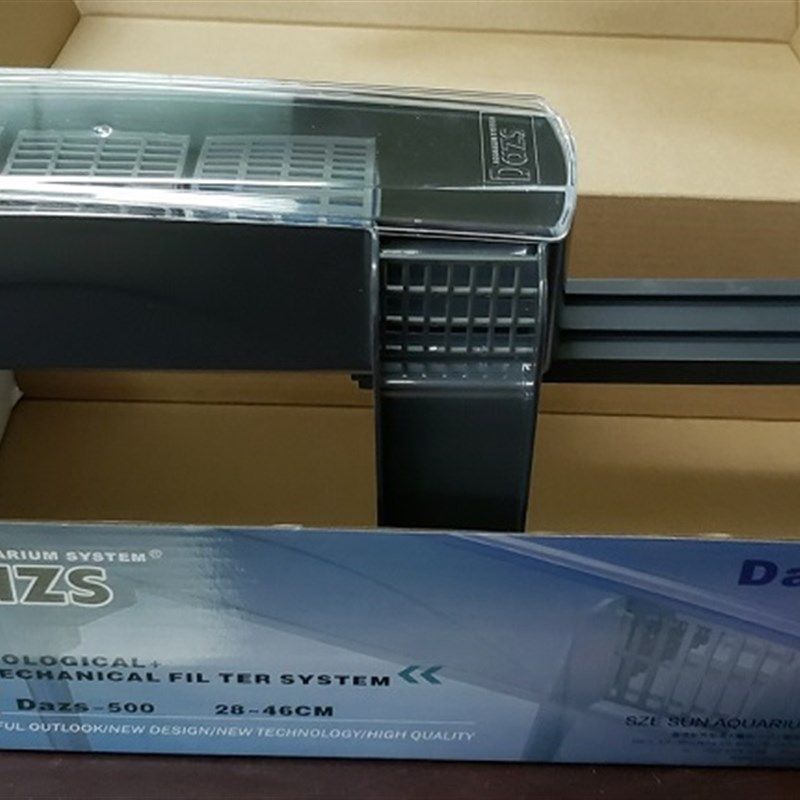 Dazs 德士上部支架过滤盒槽底滤侧滤背滤上滤鱼缸过滤器