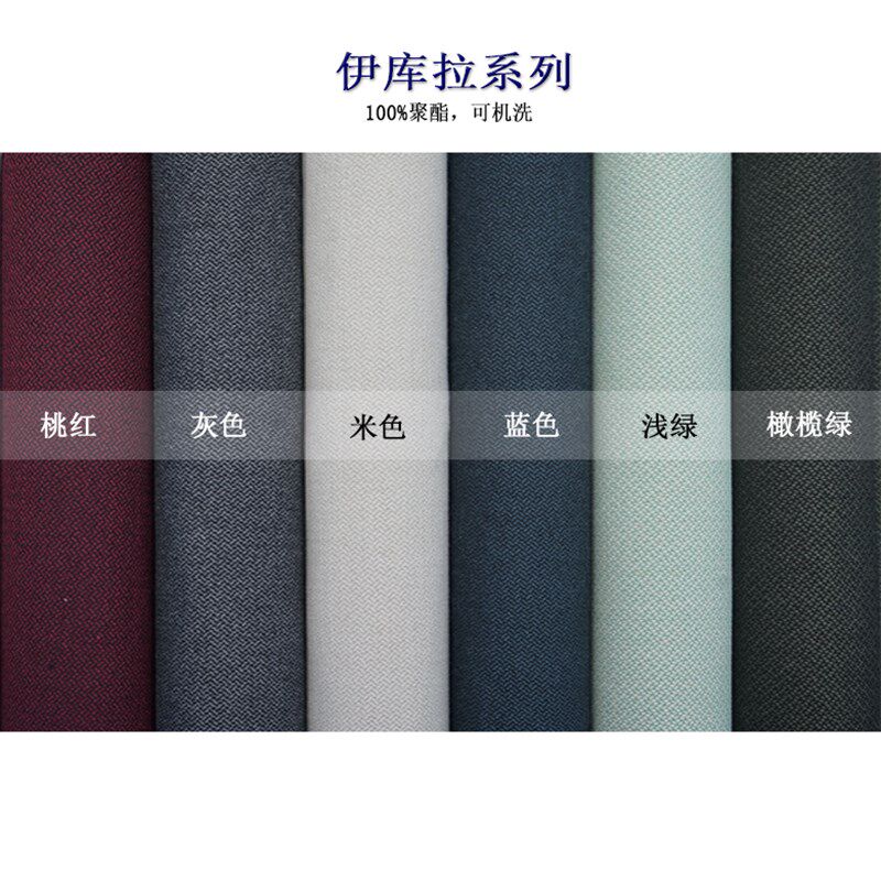 定做全包沙发套伊克尔穆伦克阿普单人扶手套无扶手沙发床套耐抓好