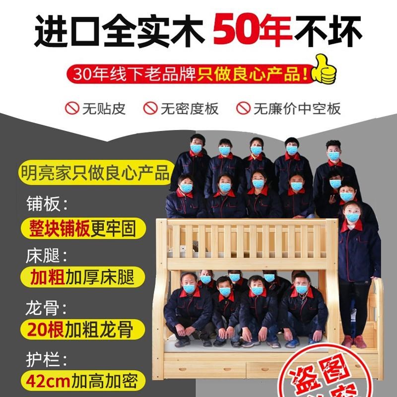 上下床全实木子母床上下床双层床多功能高低床儿童床上下铺