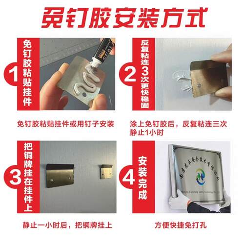 不锈钢公司门牌厂牌铜牌招牌铭牌标牌广告牌钛金拉丝牌子定制