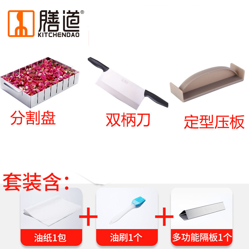 膳道阿胶糕分条模具冷却定型盘分条刀专用模具盆阿胶膏分条工具