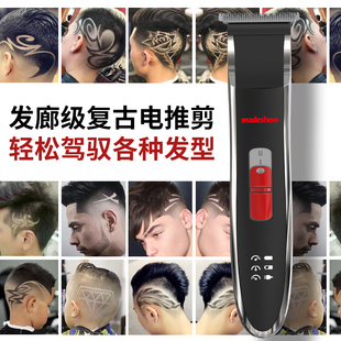 阿可美M1+油头电推剪理发器推白雕刻修边渐变0刀头剃须刀雕刻剪
