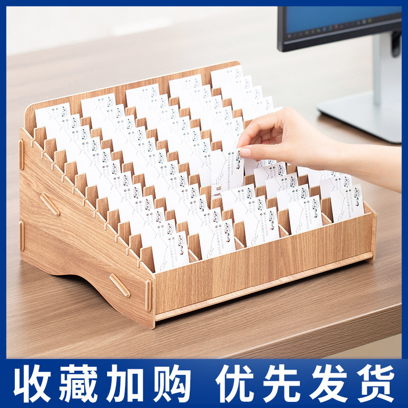 多格木质卡片收纳盒 大容量名片整理盒 商务用橡木胡桃色卡片盒