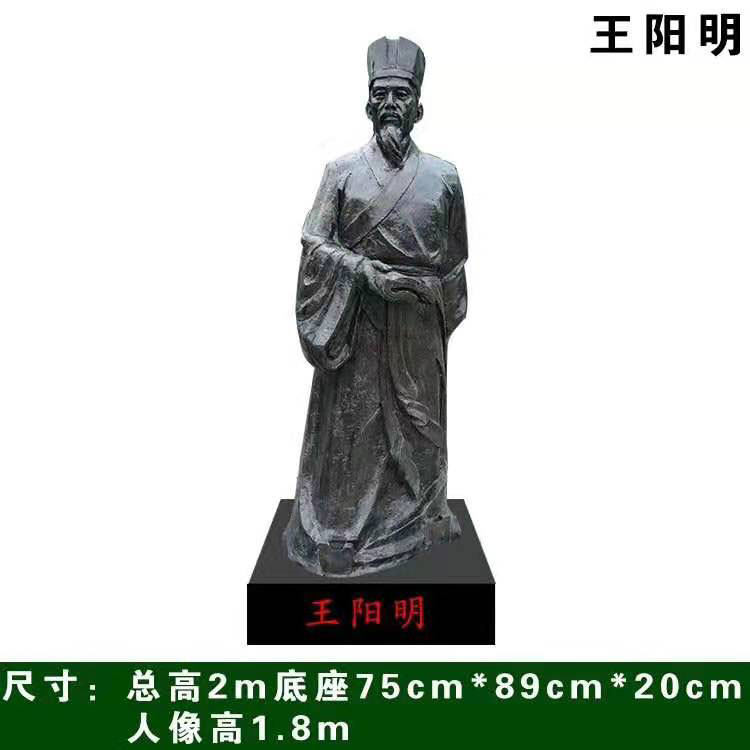 定制王守仁王阳明雕塑李梦阳李承勋顾鼎臣何孟春王廷相雕像摆件