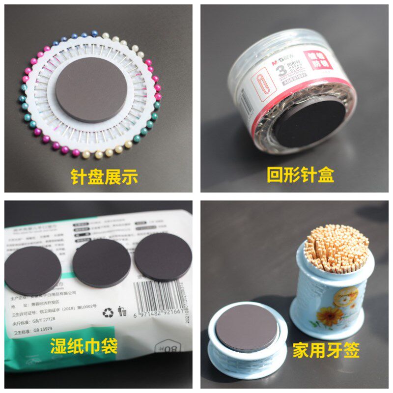 磁吸漱口杯强力吸铁石磁吸小夜灯温度计背胶引磁片冰箱贴黏土磁铁