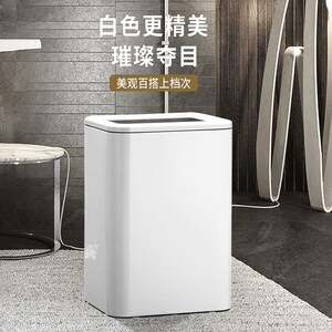 科灵无盖压圈窄形不锈钢垃圾桶收纳家用厨房卫生间欧式简约大号