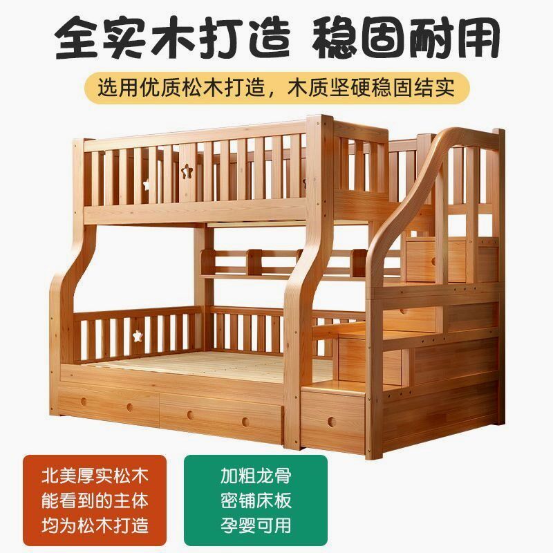 上下床双层床实木子母床上下铺床二层儿童床多功能组合高箱高低床