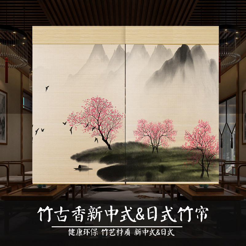 竹帘卷帘窗帘卷拉式家用门帘手拉日式升降遮光遮阳防晒茶道隔断帘