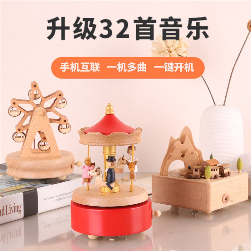 木质旋转木马音乐盒八音盒女孩女童女生男孩儿童同学创意生日礼物