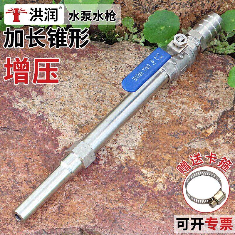 不锈钢加长高压洗车水枪球阀水泵养殖场猪圈鸡场强力直喷冲洗喷头