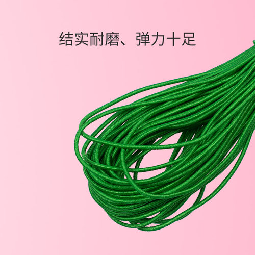 1.2毫米彩色圆形松紧带 橡皮筋高弹力绳跳皮筋细牛筋绳儿童橡筋带