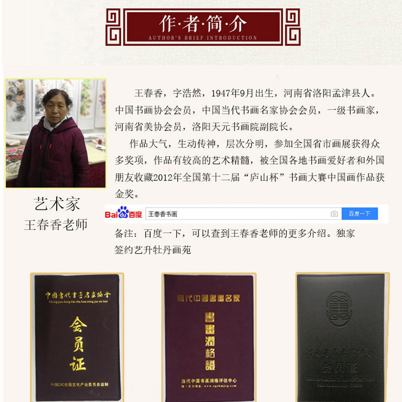 手绘牡丹国画装饰画 开运九鱼图适用于客厅玄关竖版挂画