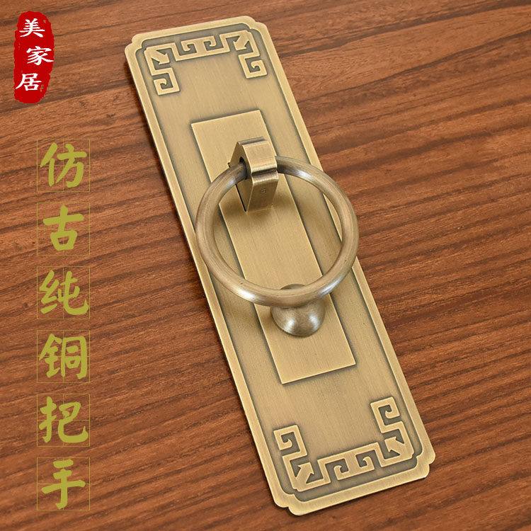 中式仿古纯铜拉手实木大门把手衣橱柜窗户黄铜大拉环复古门环配件