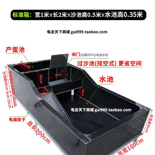 大号种龟箱PP板龟池乌龟繁殖池大型塑料龟箱订制定做