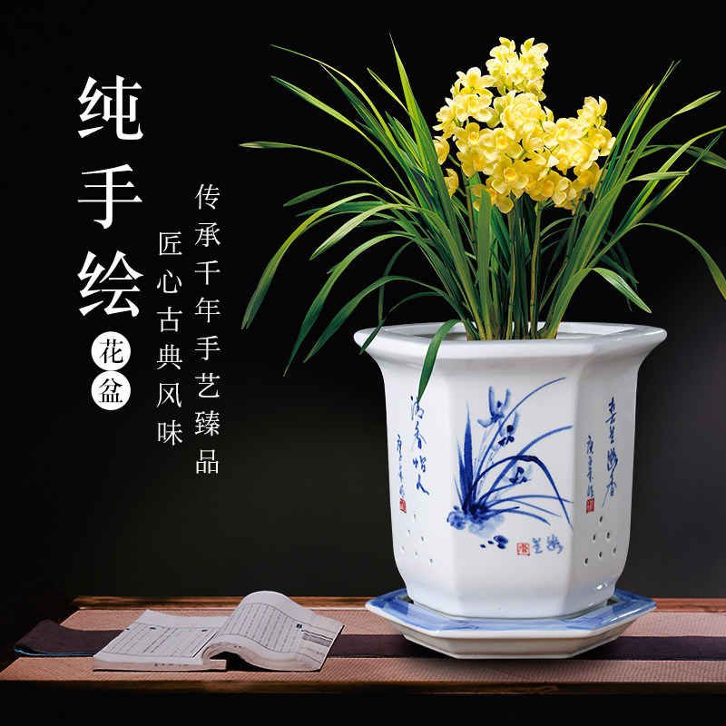 陶瓷花盆景德镇手绘君子兰青花瓷兰花盆室内古典中国风吊兰中式大