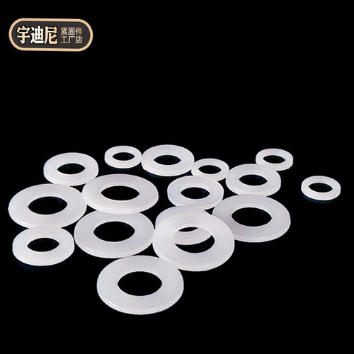 尼龙平垫片圆形塑料垫圈加大绝缘塑胶白色PP环保螺丝垫带孔防震垫