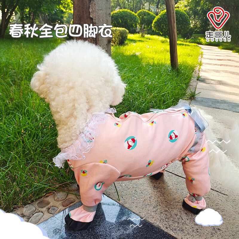 春秋冬宠物遛狗全包四脚连体泰迪比熊中小犬防脏腿公母牵引扣衣服