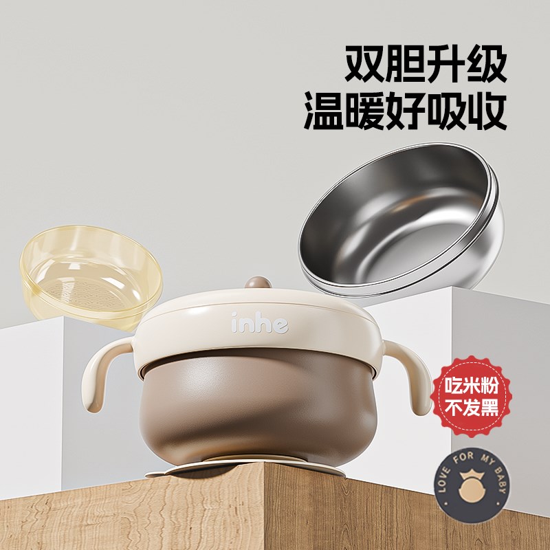 贝多喜宝宝辅食碗婴幼儿专用注水保温碗吃米粉恒温不锈钢儿童餐具