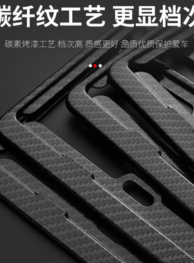 荣威RX3/RX8/i6/i5/RX5 MAX专用改装新交规汽车牌照边框车牌托架