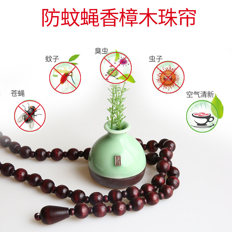 防蚊门帘香樟木珠帘隔断帘客厅夏季大门蚊帐入户门红新品家用挂帘