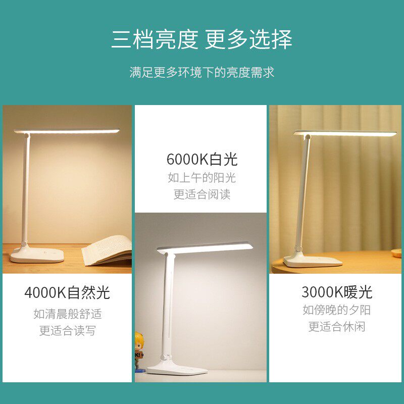泰格信LED护眼插电台灯 儿童学生学习台灯工作折叠卧室床头灯7073