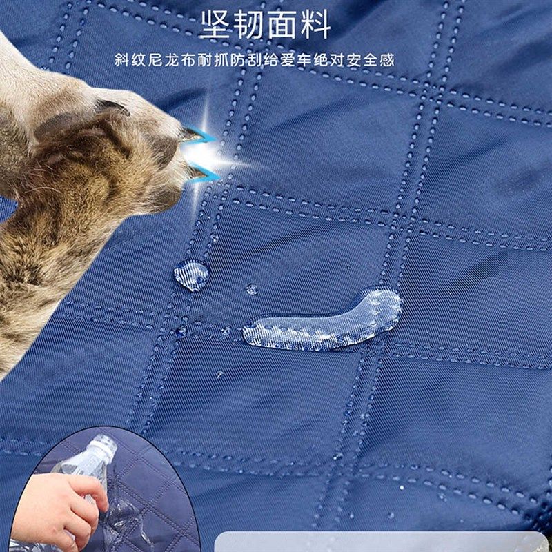 宠物车载垫狗狗坐车神器汽车后排座椅垫子外出便携式防脏防水防刮