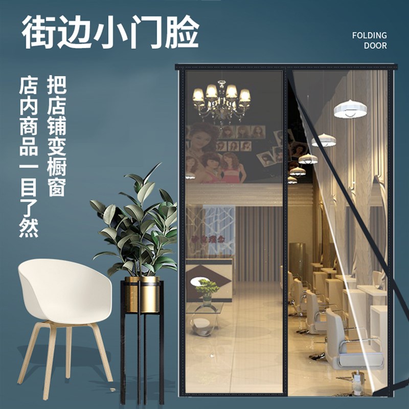 夏季PVC门帘挡风家用透明塑料空调软门帘防走冷防风自吸隔帘隔断