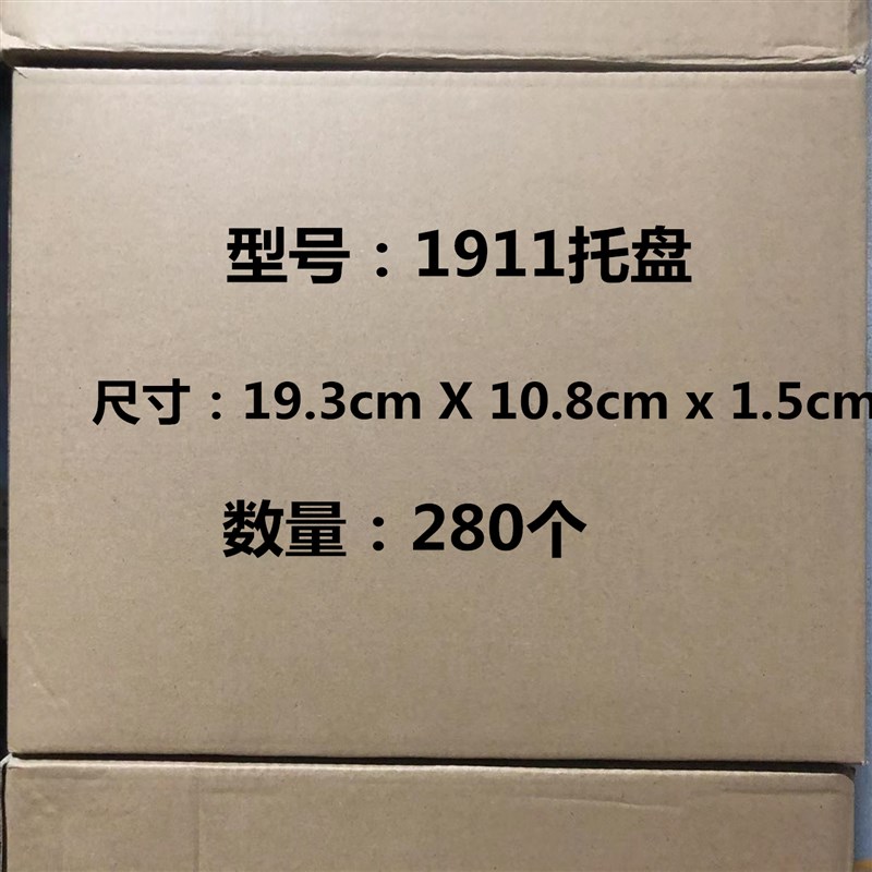 加厚水果托盘食品生鲜碟一次性加厚打包盒果品蔬菜包装超市商用