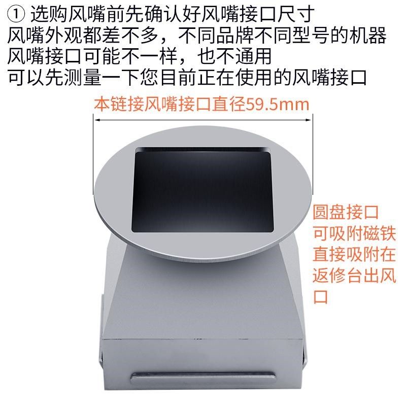 适用于雷科BGA返修台风嘴笔记本4-12 13代CPU喷嘴汽车显卡GPU风咀