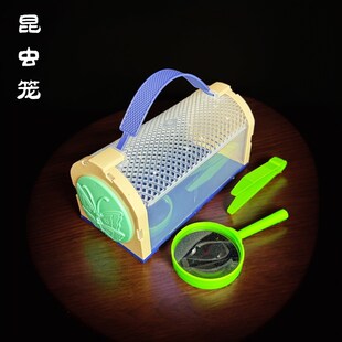 装蝴蝶的笼子 昆虫饲养盒 蝈蝈笼子蚂蚱饲养笼儿童户外昆虫观察盒