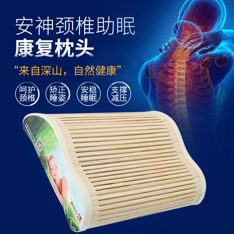 竹图腾茶叶睡眠花草可水洗决明子薰衣草茉莉花荞麦颈椎凉枕头芯