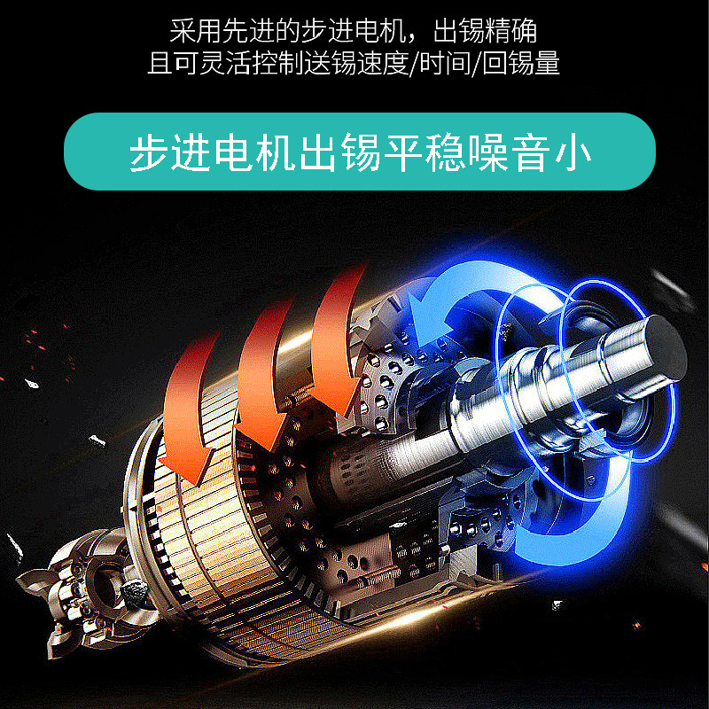 博必通652B脚踏式375B自动焊锡枪机送脚踩调温恒温电烙铁智能小型