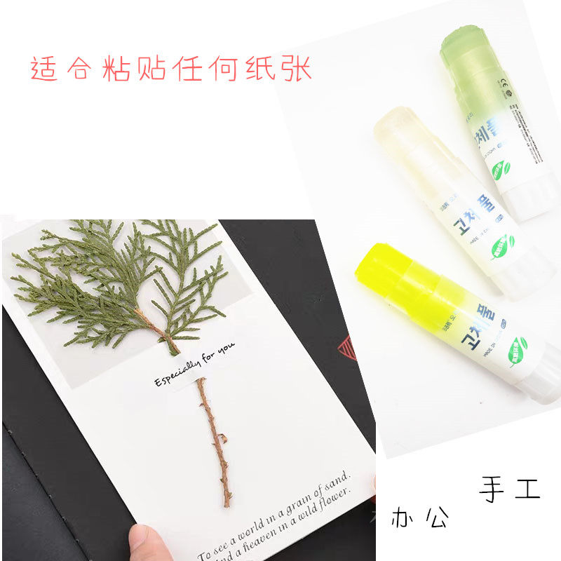 小吉鸭可爱彩色果冻式10g固体胶23g透明超粘固体胶棒儿童手工胶