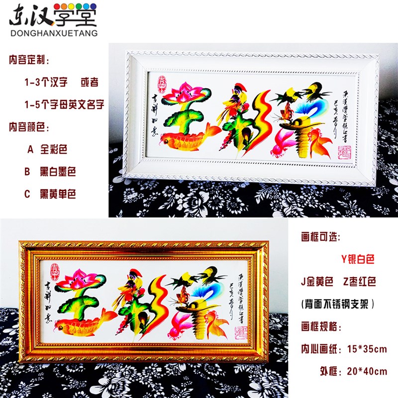 木框摆台精致手绘东汉学堂板笔书画工艺礼品生日祝福姓名作画题诗