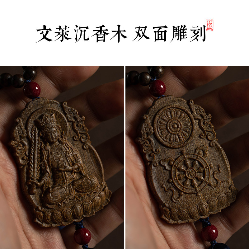 高档沉香木汽车挂饰十二生肖车内後照镜男士女款出入平安车载挂件