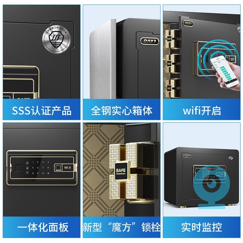 【SSS安防认证】大一保险箱家用防盗30/40cm加厚全钢保险柜箱小型