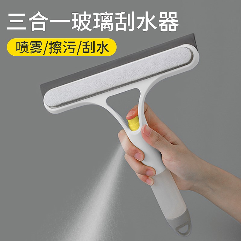 擦玻璃神器家用浴室刮洗刮水器保洁专用镜子刷挂水清洁刮玻璃台面