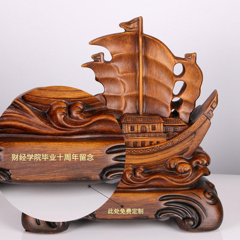 创意文化笔筒一帆风顺帆船摆件商务馈赠可刻字送老师礼物校庆礼品