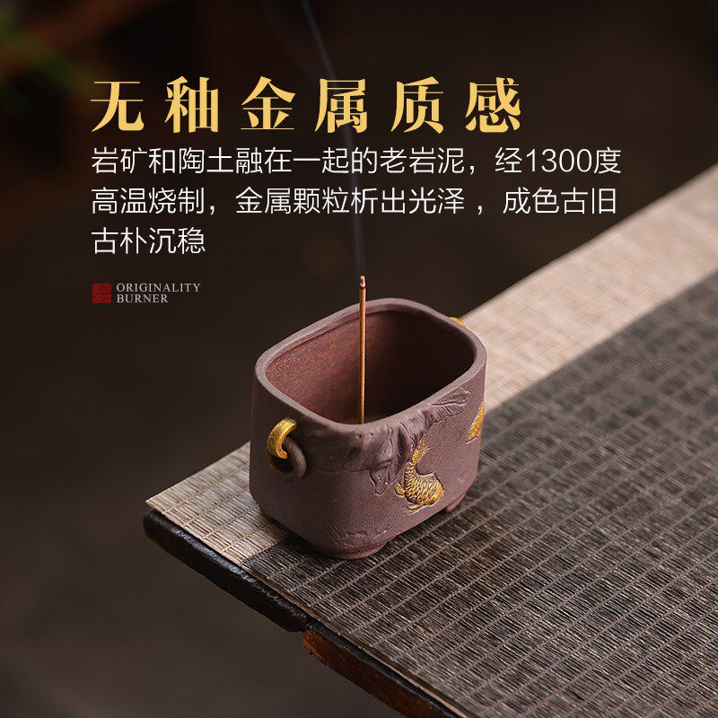 国风锦鲤复古粗陶香薰炉家用室内陶瓷线香插檀香沉香茶道焚香器