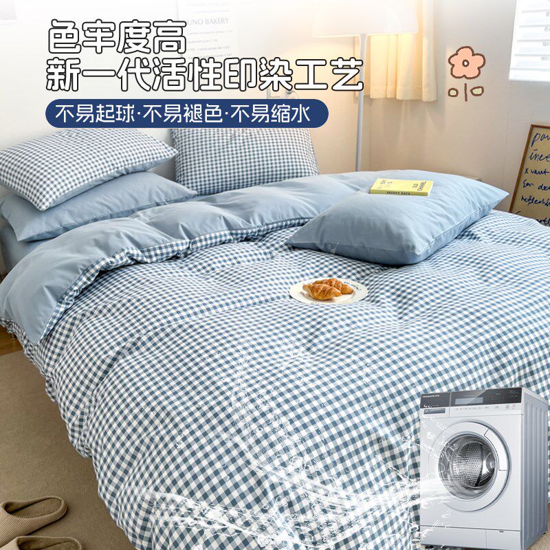 夏季薄款被套单件被罩150x200单人单独宿舍被子水洗棉褥子棉被套