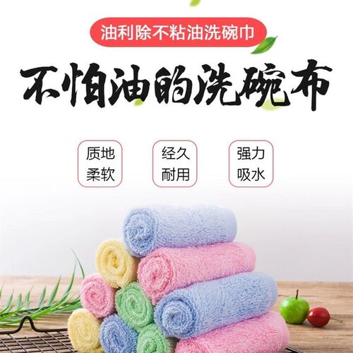 摩厨清洁巾木纤维油利除洗碗巾不沾油刷碗布厨房吸水抹布毛巾家用